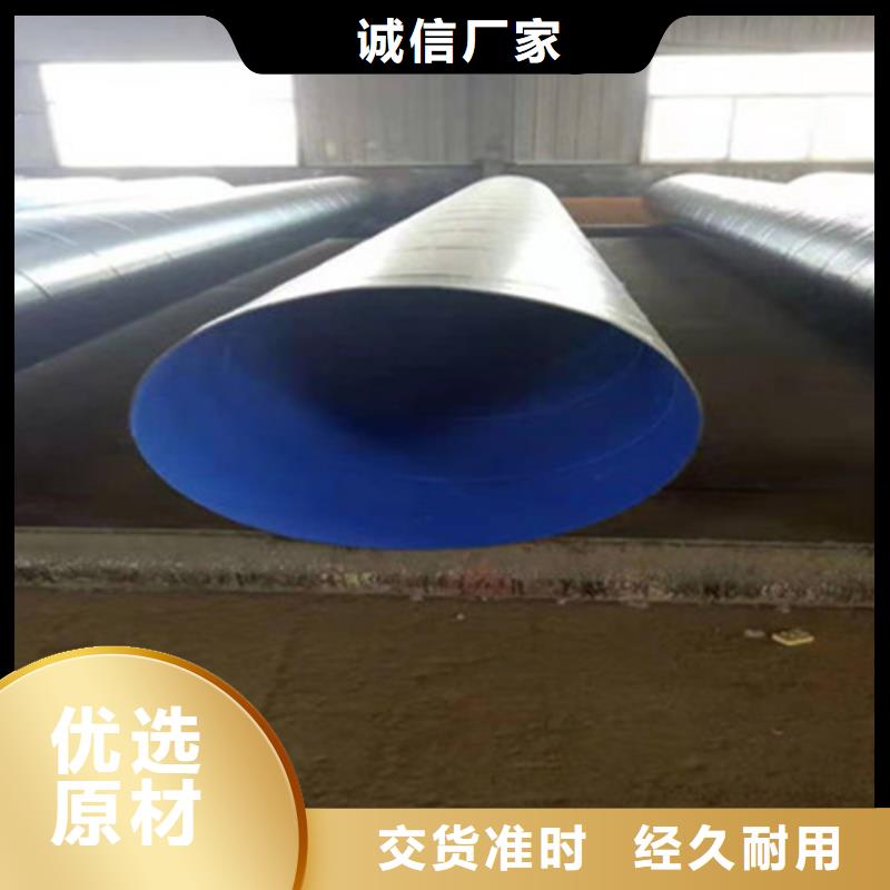 支持定制的三层PE防腐钢管厂家专业生产制造厂