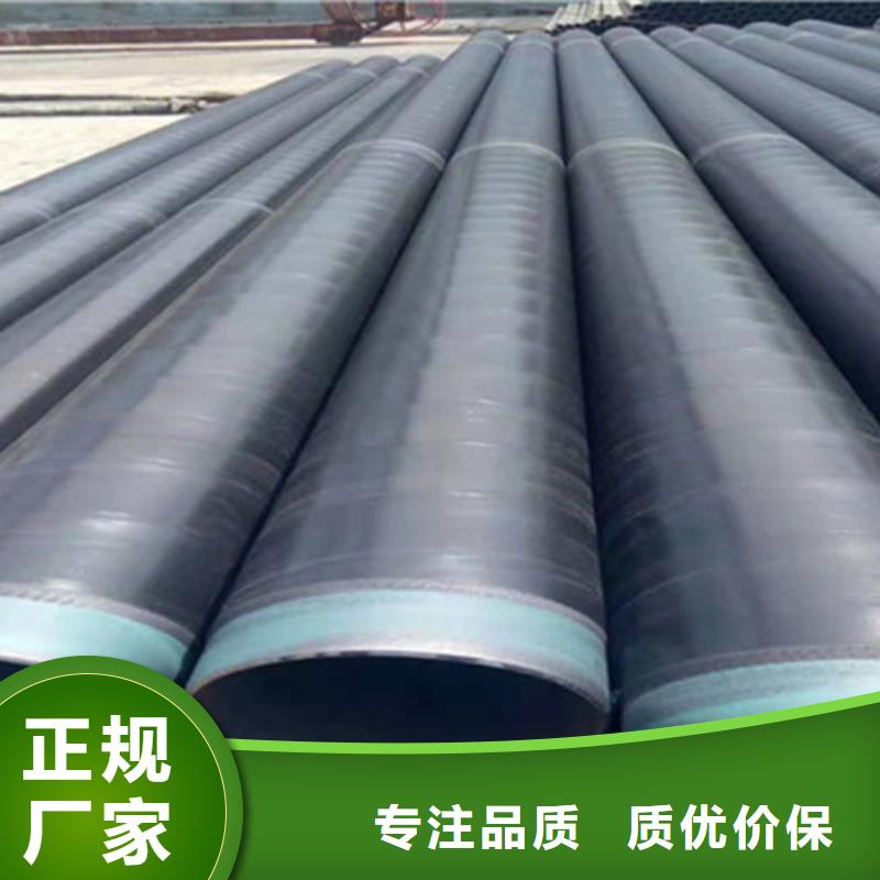 质量可靠的3PE防腐钢管销售厂家当日价格