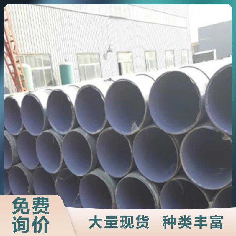3PE防腐无缝钢管质量可靠的厂家实体厂家支持定制