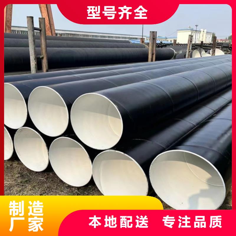 3PE防腐钢管支持非标定制常年出售