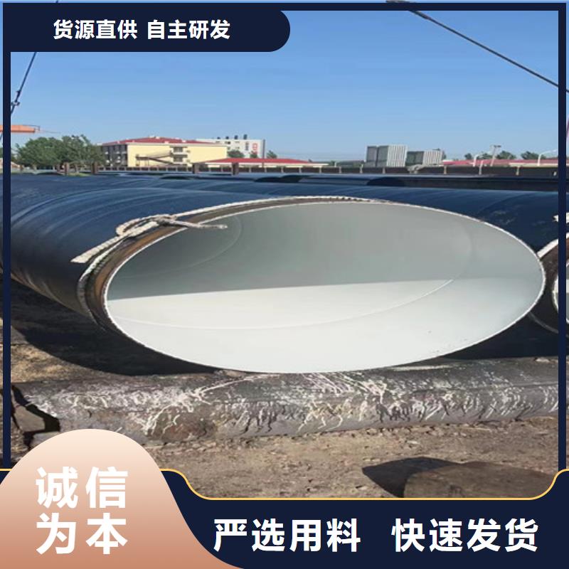3PE防腐直缝钢管厂家-认准河北天合元管道制造有限公司同城货源