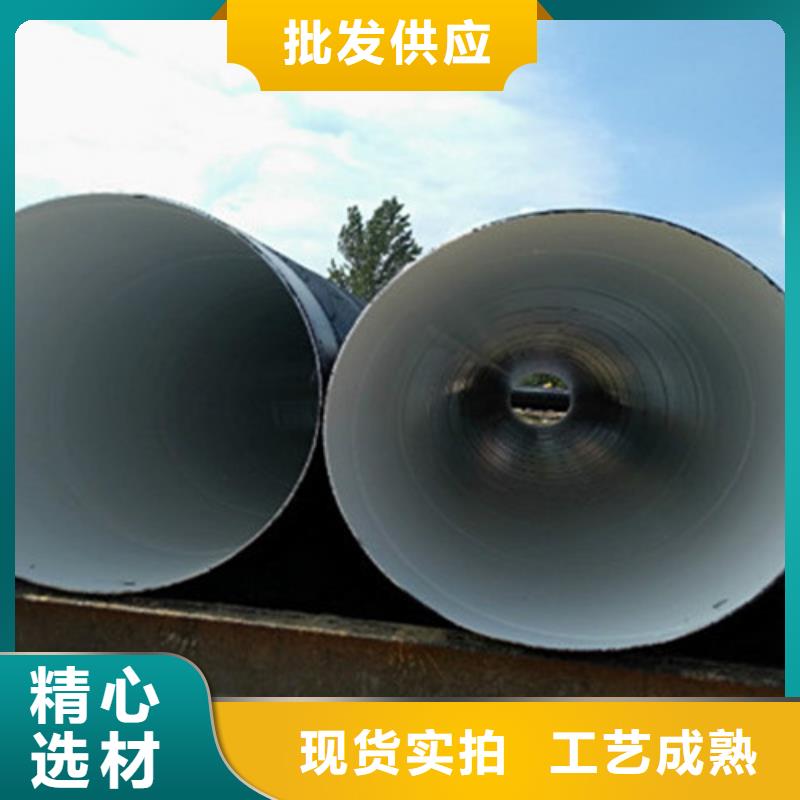 3PE防腐管大厂家买的安心同城公司