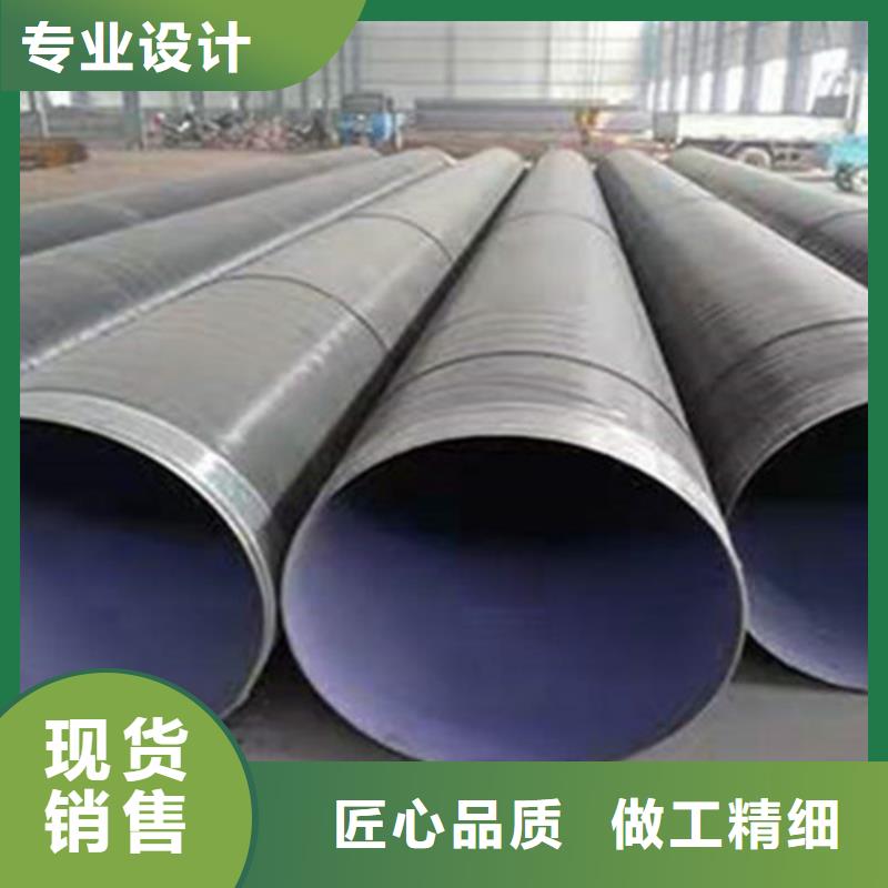 3PE防腐管现货促销自营品质有保障
