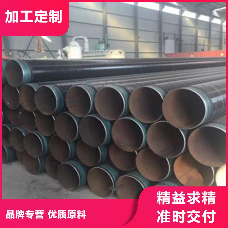 3PE防腐直缝钢管产地实力商家供货稳定