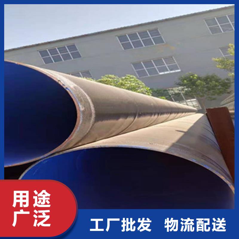 ：3PE防腐螺旋管生产厂家同城制造商