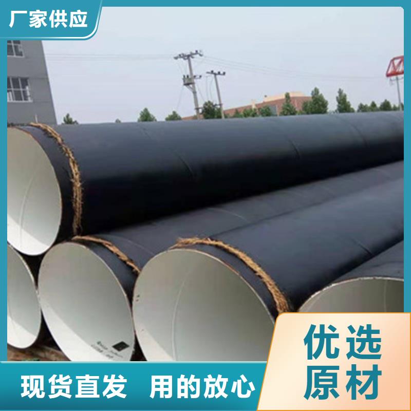 3PE防腐无缝钢管性价比高本地供应商