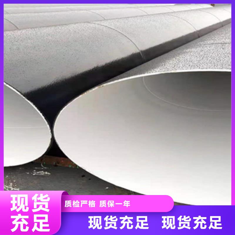 环氧树脂防腐直缝钢管、环氧树脂防腐直缝钢管生产厂家-找河北天合元管道制造有限公司当地公司