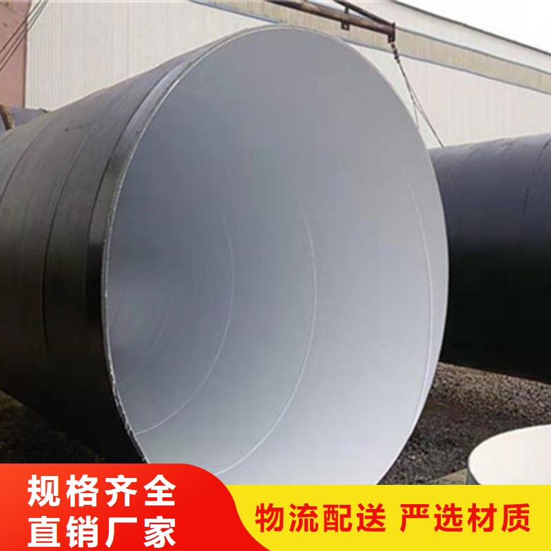 别找了，您要的环氧树脂防腐无缝钢管都在这免费寄样