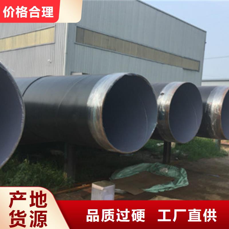 值得信赖的环氧树脂防腐管定制定做