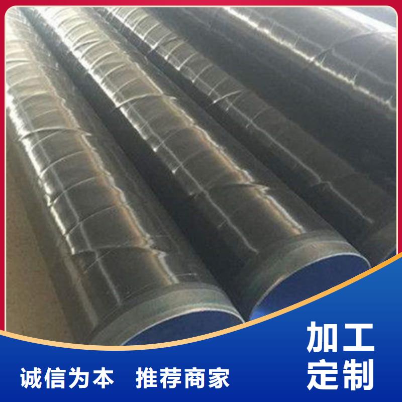 环氧树脂防腐直缝钢管产品质量优良24小时下单发货