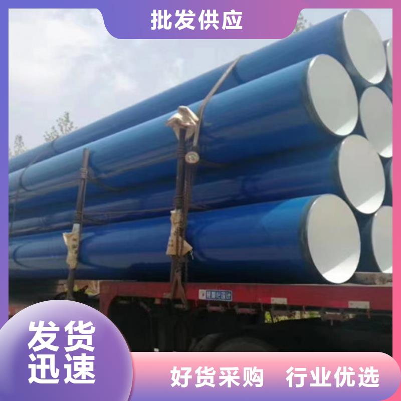 环氧树脂防腐无缝钢管厂家联系方式环氧树脂防腐无缝钢管厂家本地制造商