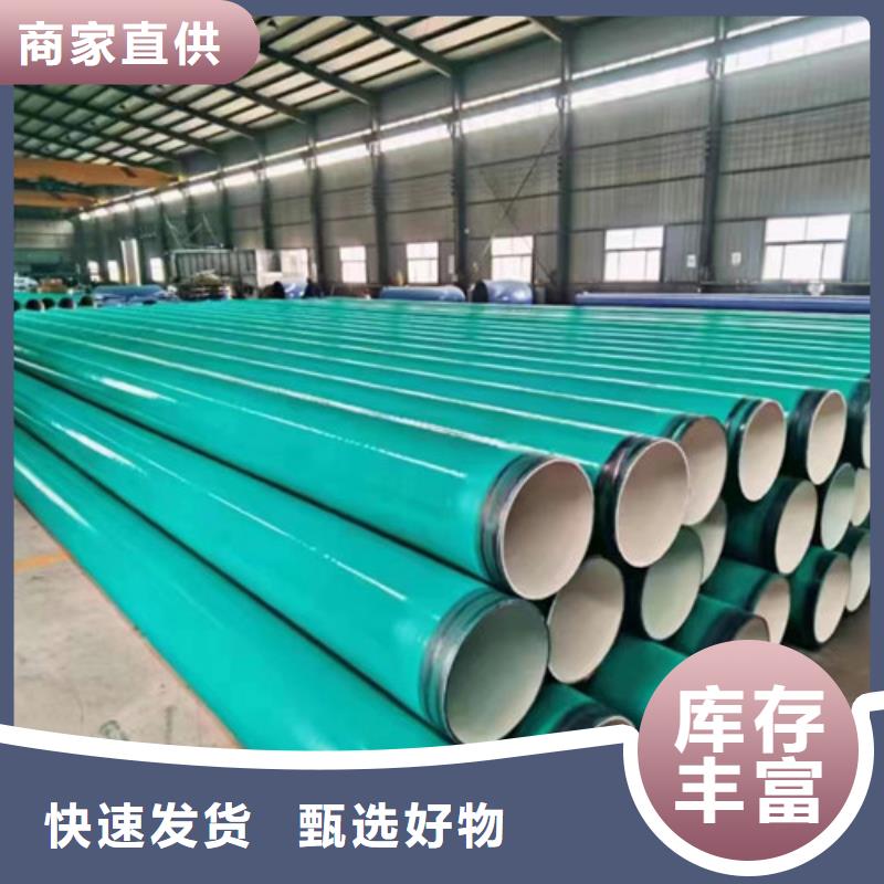 环氧树脂防腐无缝钢管样式众多品牌大厂家
