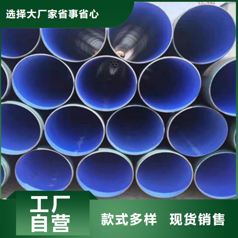 防腐螺旋钢管如何购买现货批发