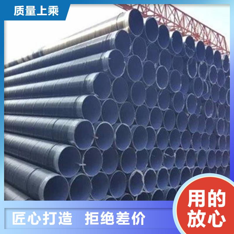 环氧树脂防腐螺旋管厂家直销-欢迎新老客户来电咨询本地厂家