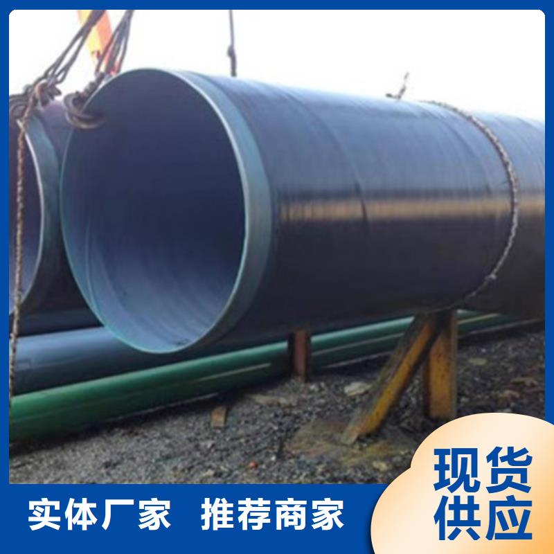 优质防腐螺旋钢管的批发商厂家型号齐全