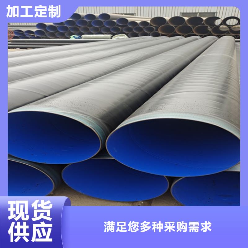 新款环氧树脂防腐管厂家把实惠留给您