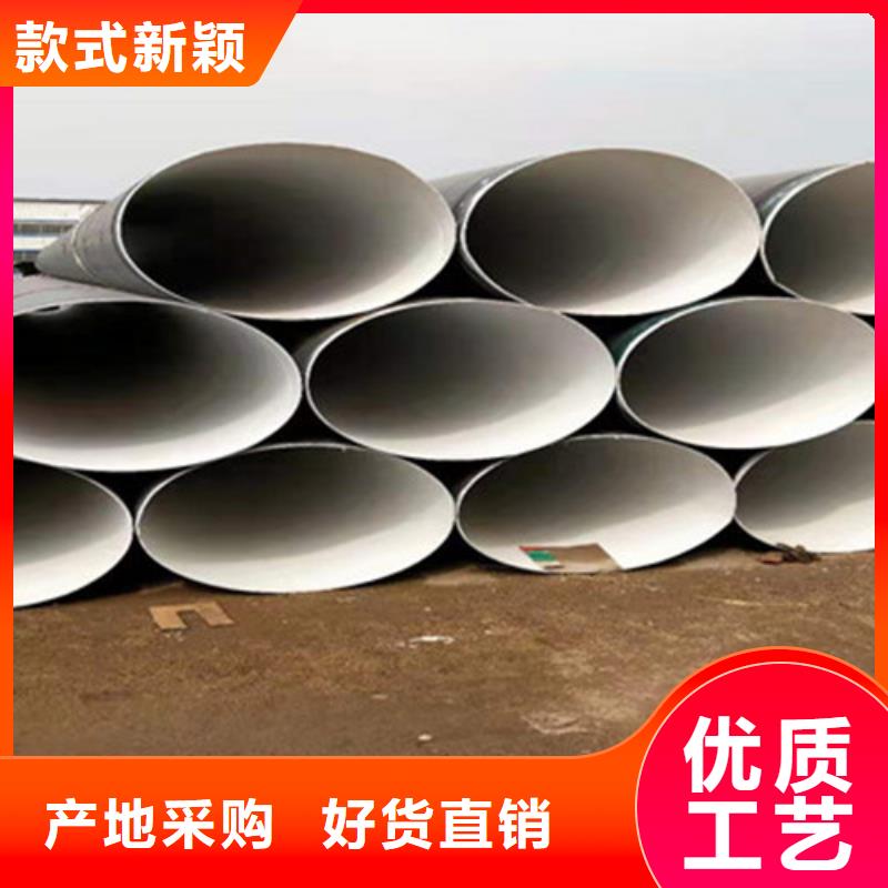 环氧树脂防腐无缝钢管物流送货上门海量货源