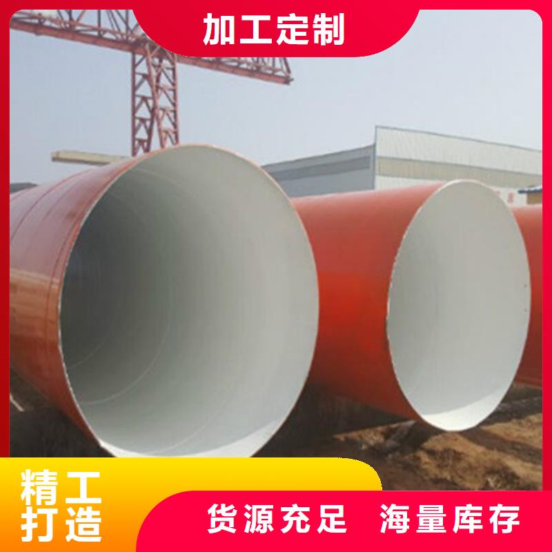 环氧树脂防腐无缝钢管的应用范围当地公司