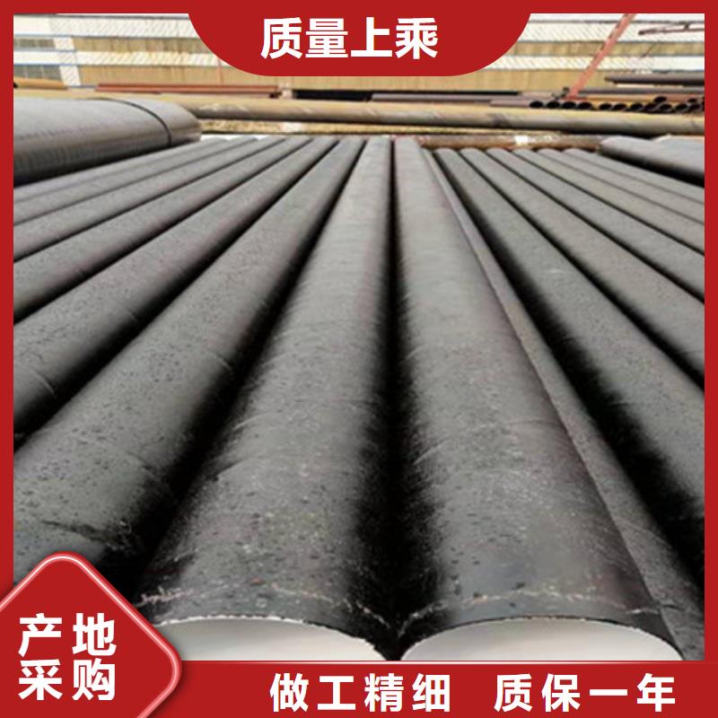 环氧树脂防腐无缝钢管-报价实在同城服务商