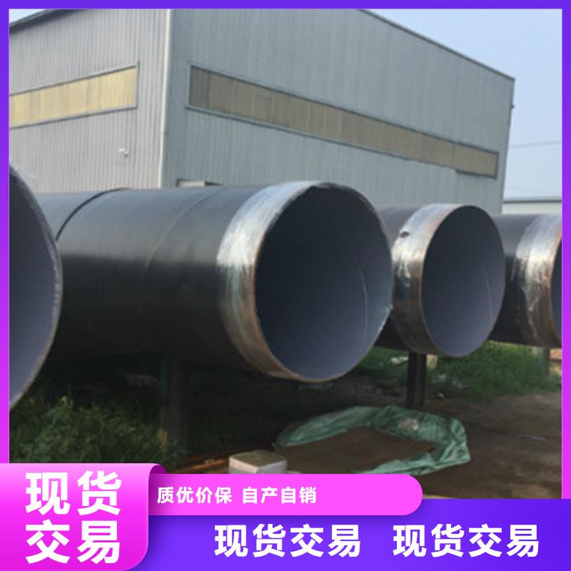 发货及时的环氧树脂防腐钢管批发商高性价比