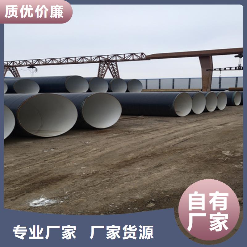 可定制的环氧树脂防腐直缝钢管供应商实拍品质保障