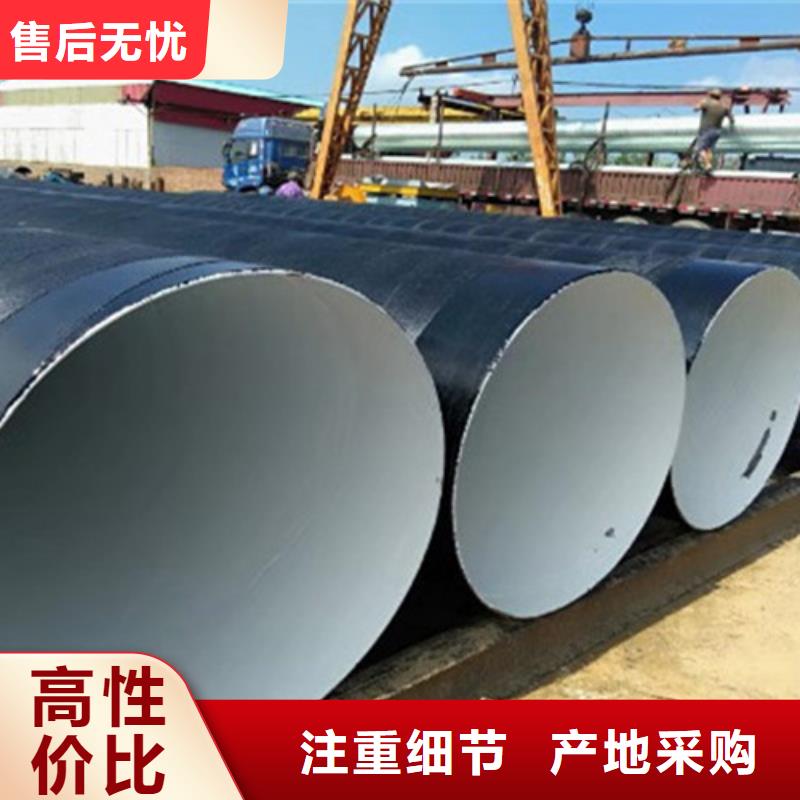 防腐螺旋钢管、防腐螺旋钢管厂家直销-库存充足定制速度快工期短