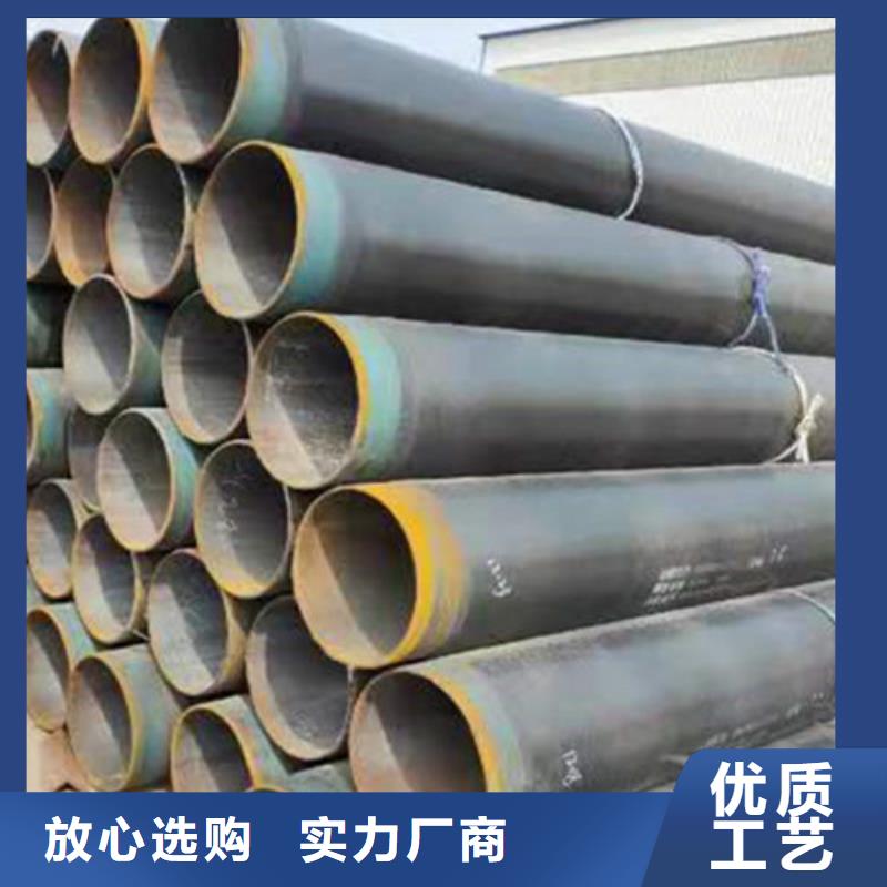 值得信赖的环氧树脂防腐无缝钢管公司可定制