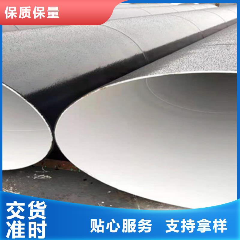 环氧树脂防腐直缝钢管市场价就近发货