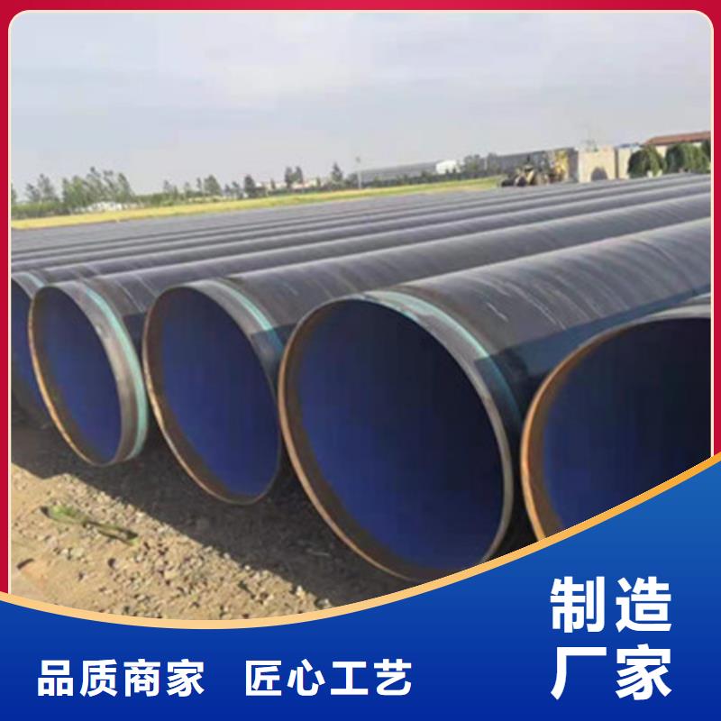 环氧树脂防腐管厂家直销本地公司