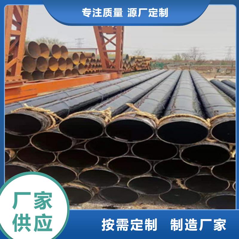 环氧树脂防腐钢管生产厂家-价格实惠把实惠留给您