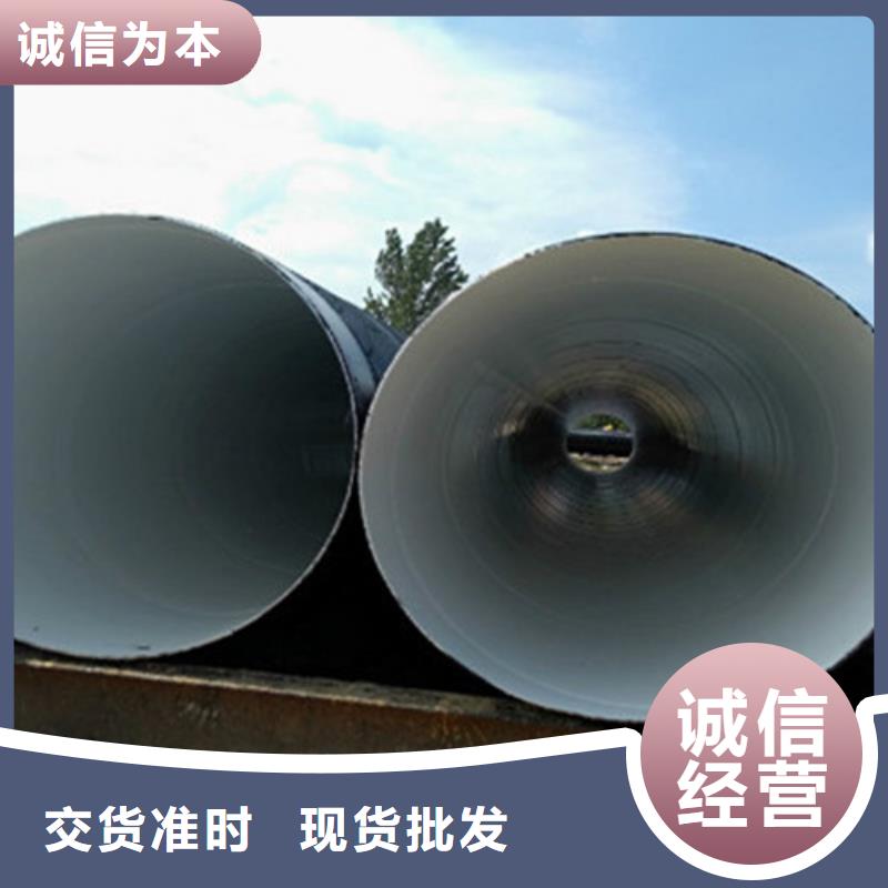 四油两布防腐钢管-信誉可靠同城服务商