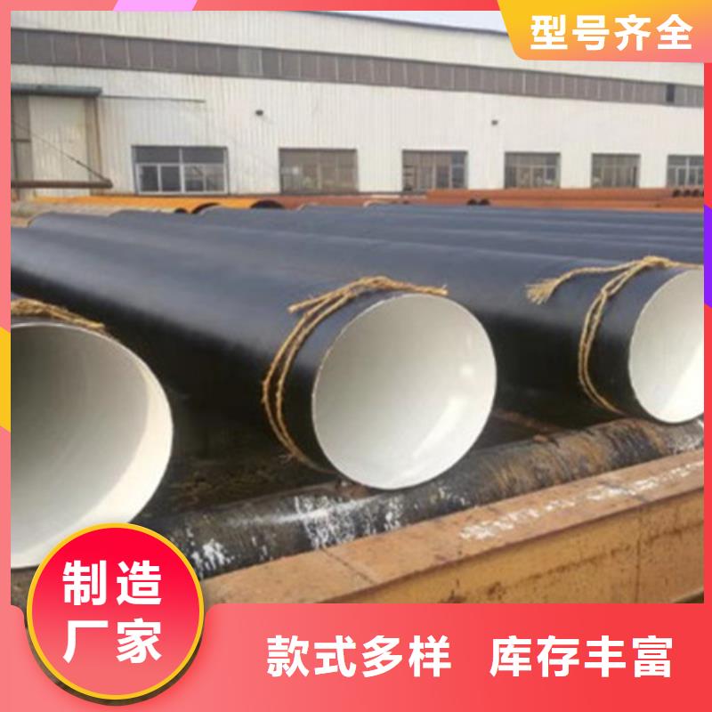 四油两布防腐钢管实力厂家，让您放心同城生产商