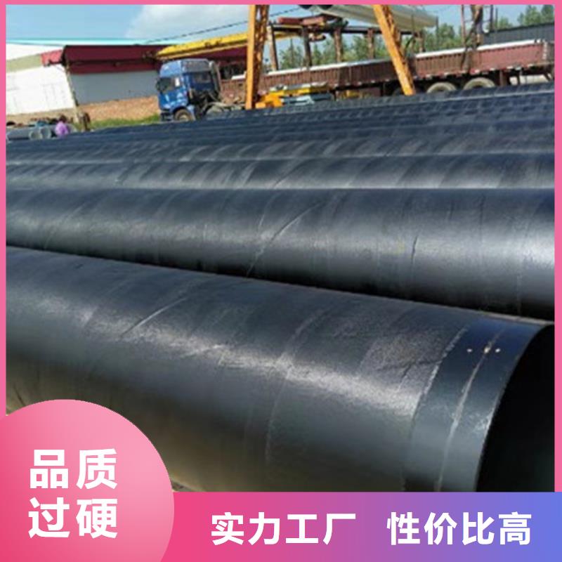 ​定制四油两布防腐钢管_厂家/供应品质保证实力见证