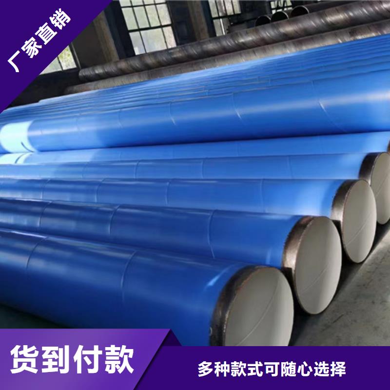 销售环氧煤沥青防腐无缝钢管厂家当地生产厂家