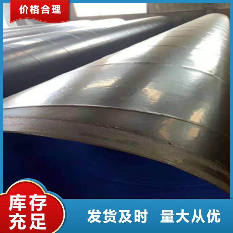 专业销售环氧煤沥青防腐螺旋管-靠谱敢与同行比质量