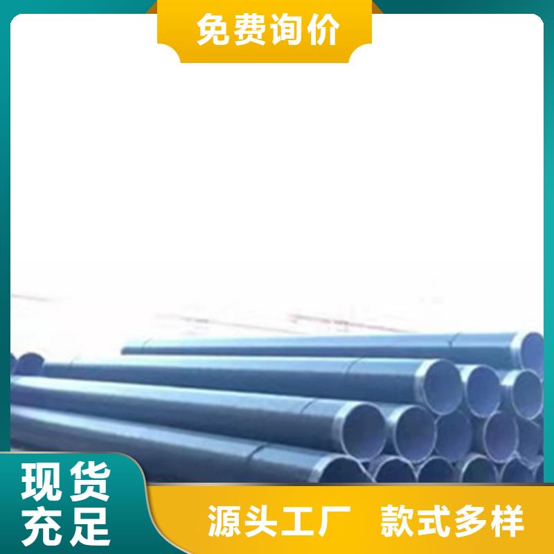 2025专业定制#环氧煤沥青防腐管公司#欢迎咨询供货及时