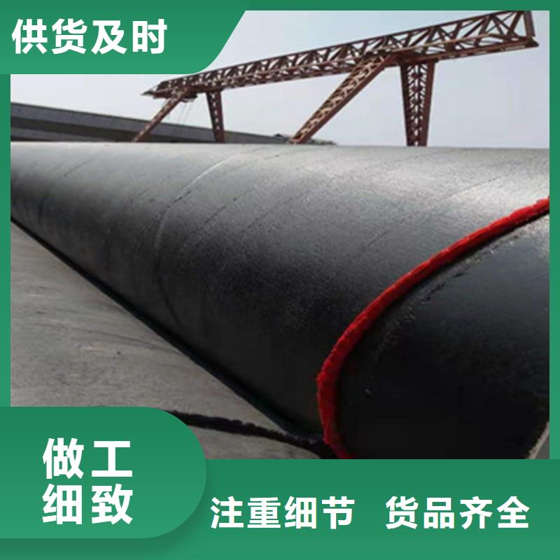 定做四油两布防腐钢管的当地厂家同城服务商