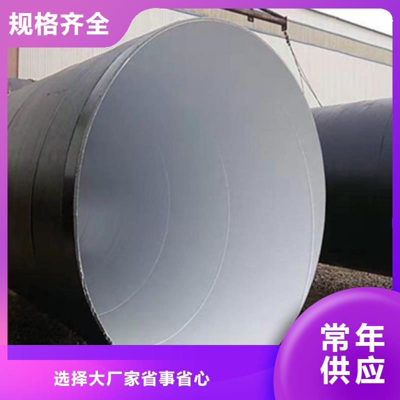 环氧煤沥青防腐无缝钢管厂价批发当地厂家