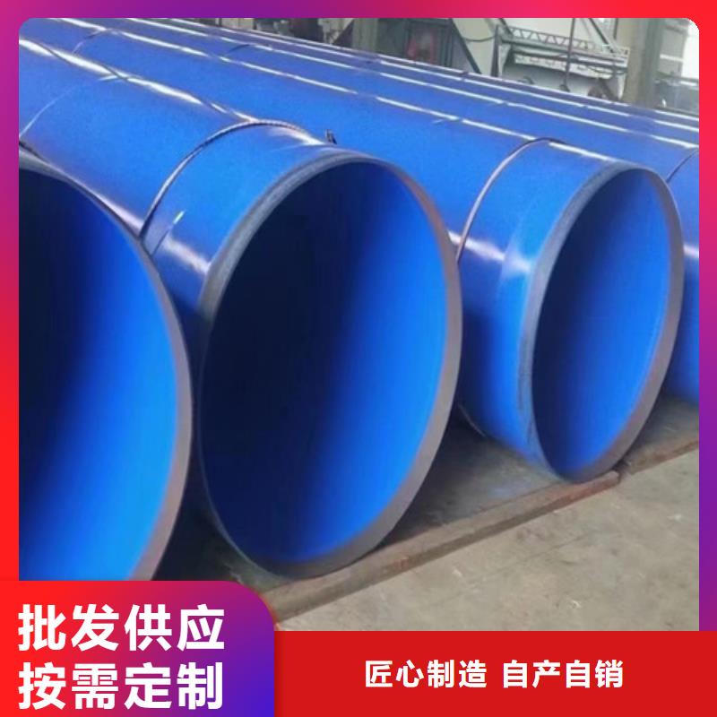 新闻：三油两布防腐钢管生产厂家适用场景