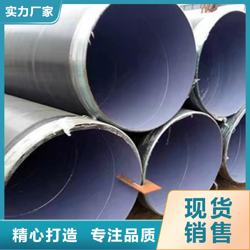环氧煤沥青防腐管厂家匠心品质实力商家