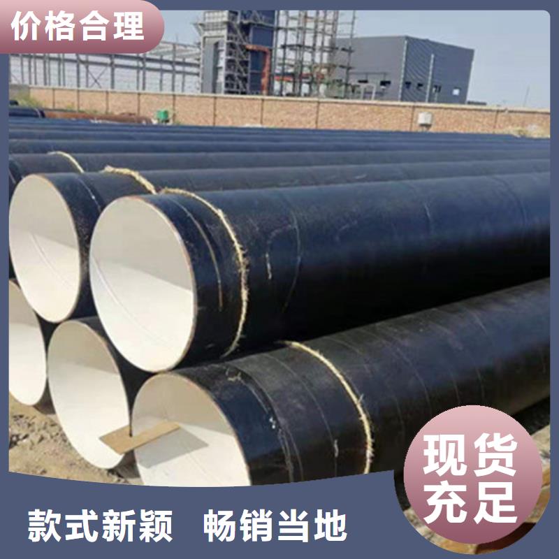 环氧煤沥青防腐管厂家-可来厂考察本地制造商