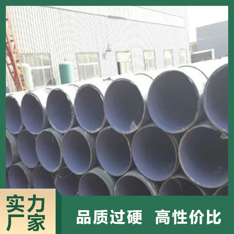 环氧煤沥青防腐螺旋管今日报价厂家直销省心省钱