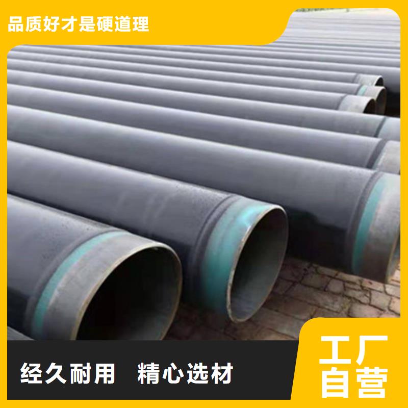 供应批发四油两布防腐钢管-品牌同城公司