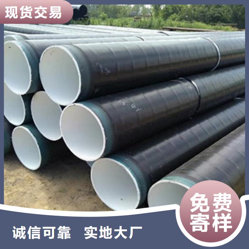 本地的环氧煤沥青防腐管厂家欢迎来电咨询