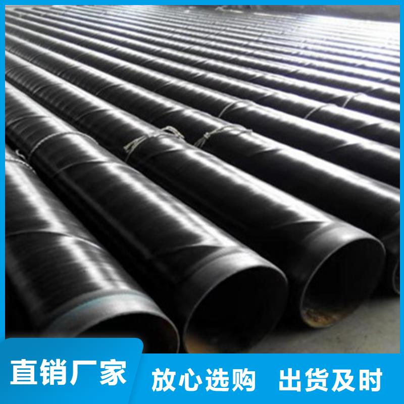 定做环氧煤沥青防腐螺旋管的批发商本地货源