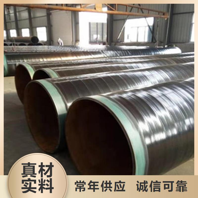 环氧煤沥青防腐直缝钢管诚信商家当地经销商