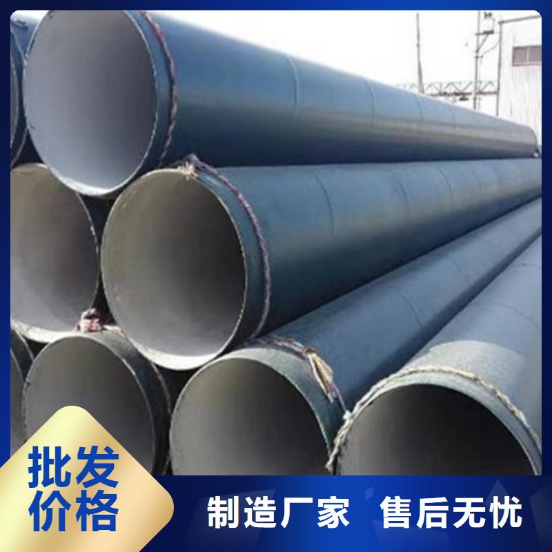 环氧煤沥青防腐无缝钢管、环氧煤沥青防腐无缝钢管厂家直销-质量保证优质原料