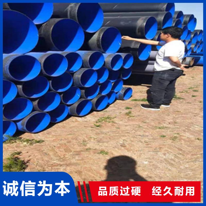TPEP防腐钢管价格透明原料层层筛选