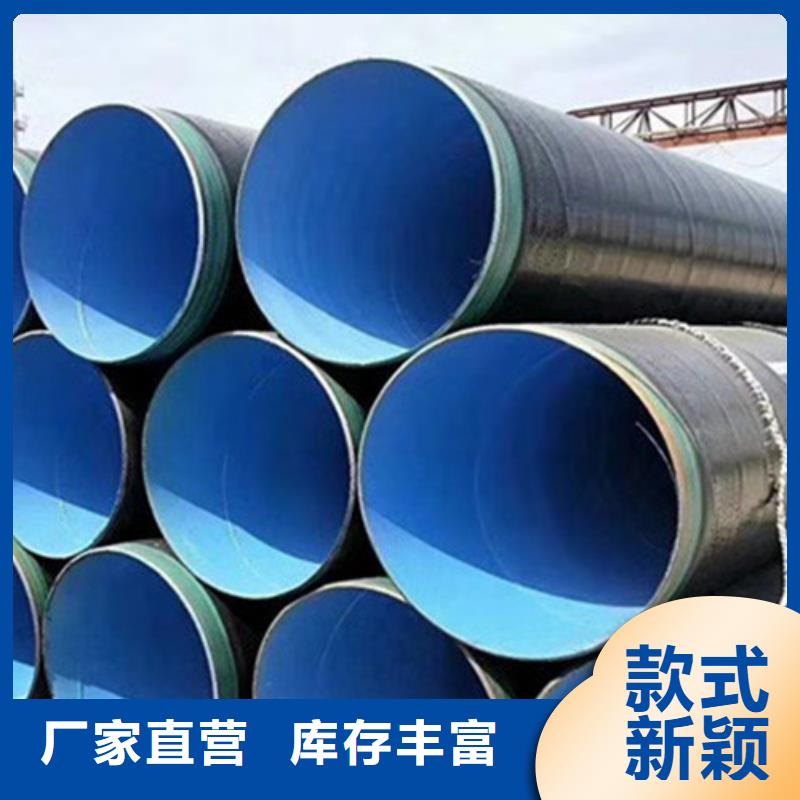 TPEP防腐直缝钢管厂家实地货源高性价比