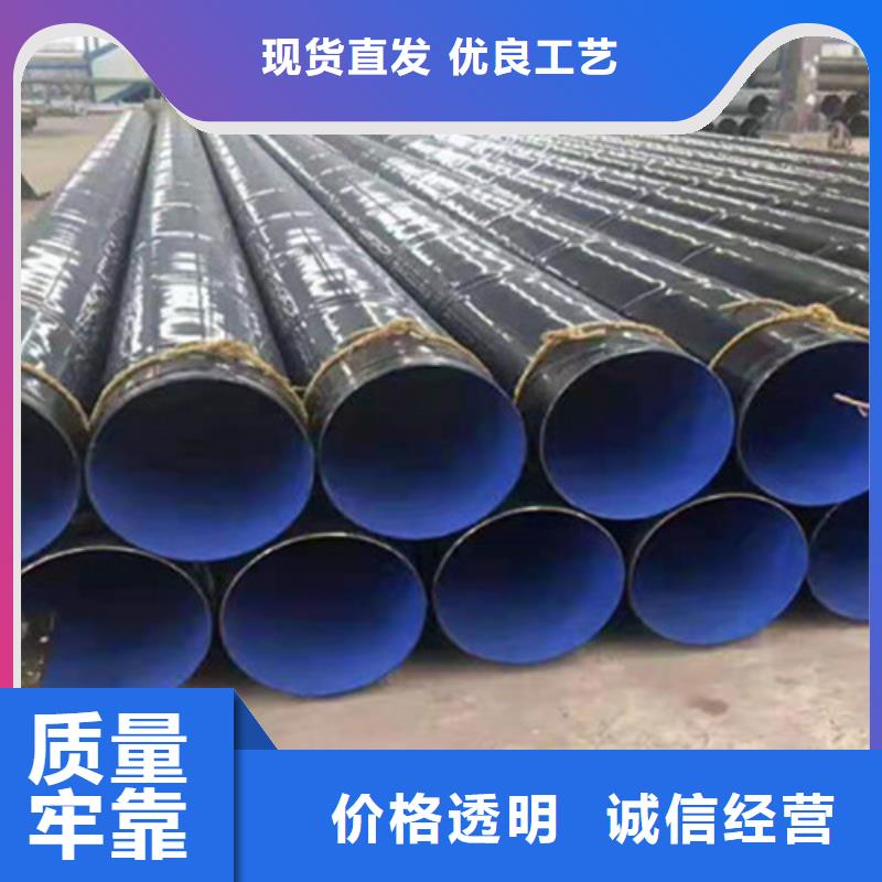 欢迎访问-TPEP防腐钢管买的放心